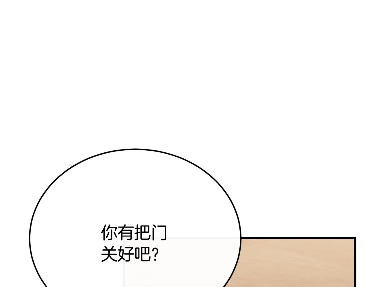 完结话 圆满的结局130