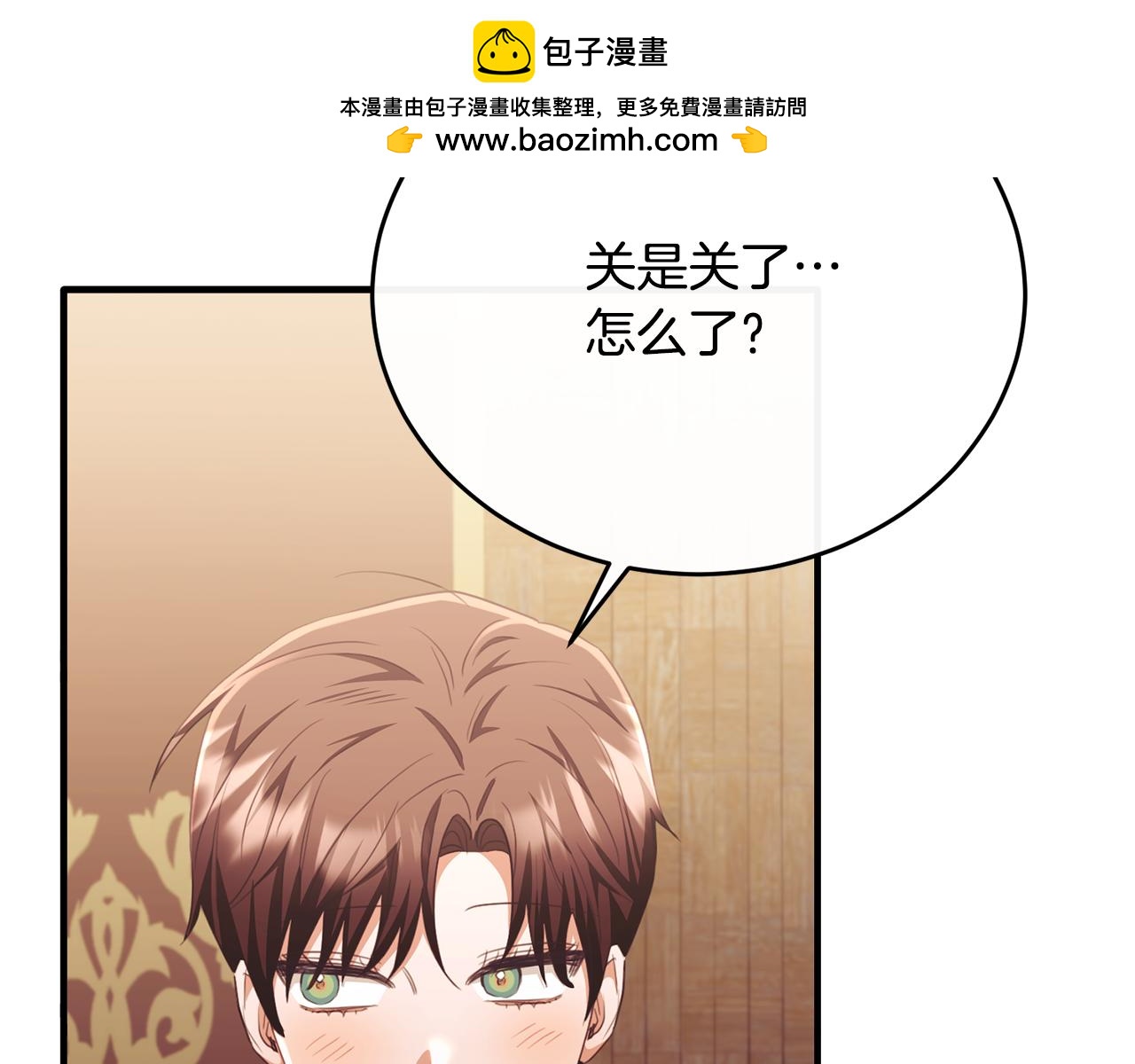 完结话 圆满的结局133