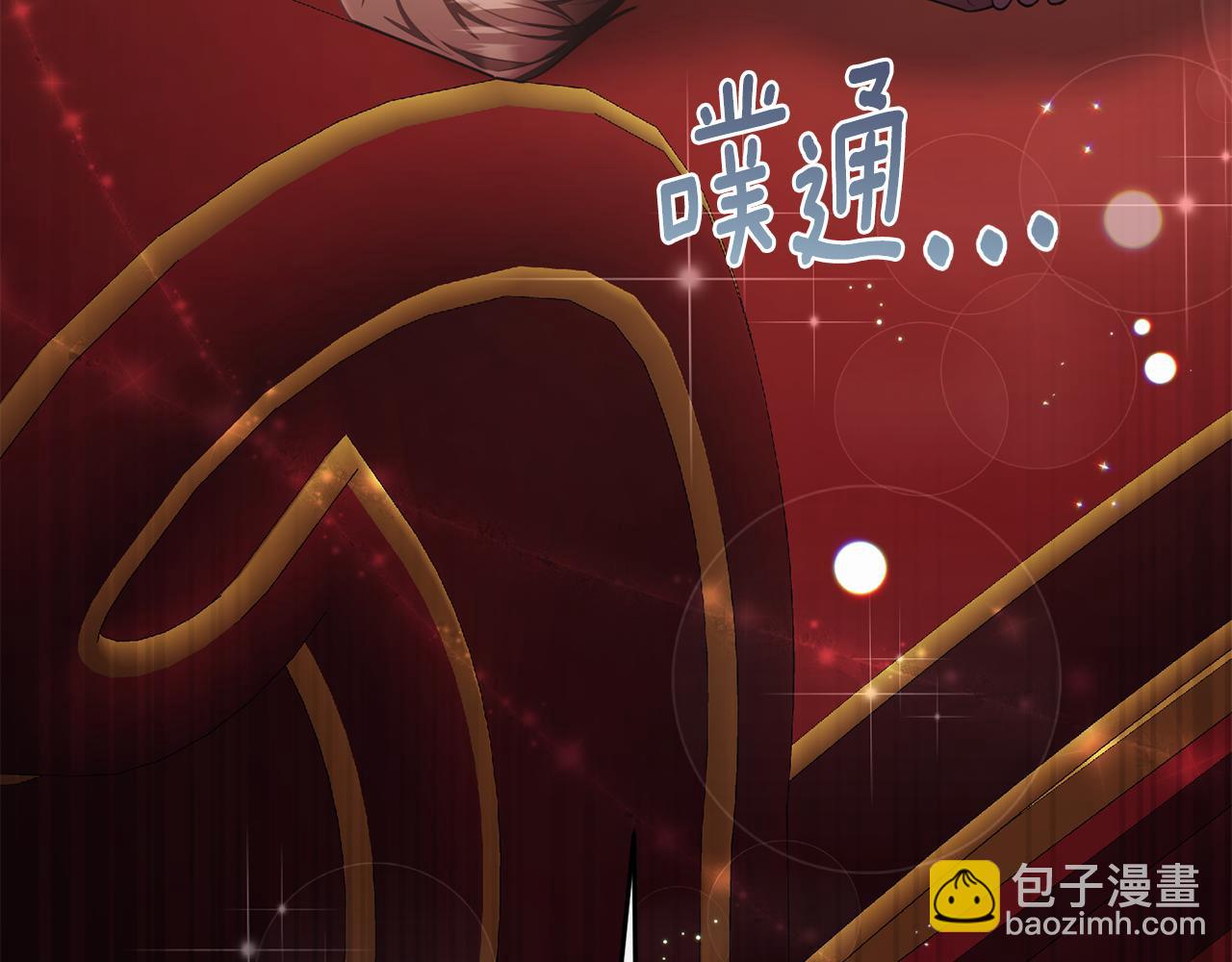 完结话 圆满的结局137