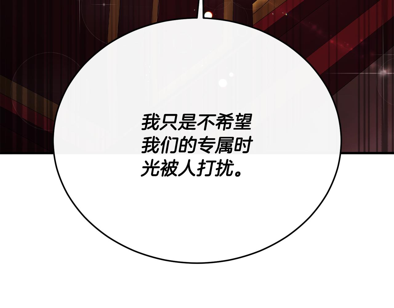 完结话 圆满的结局138