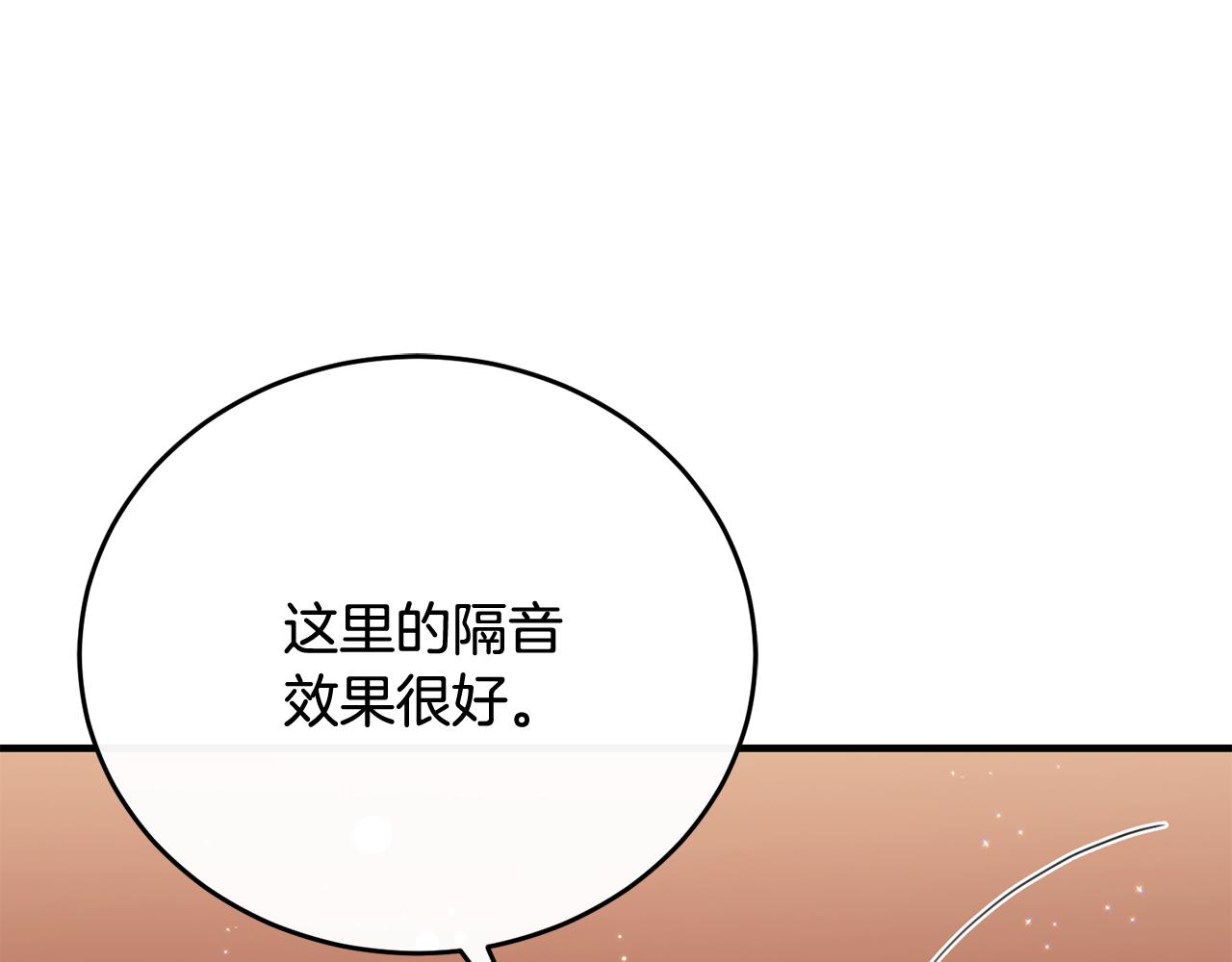 完结话 圆满的结局159