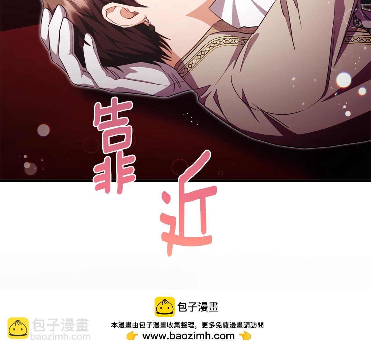 完结话 圆满的结局161