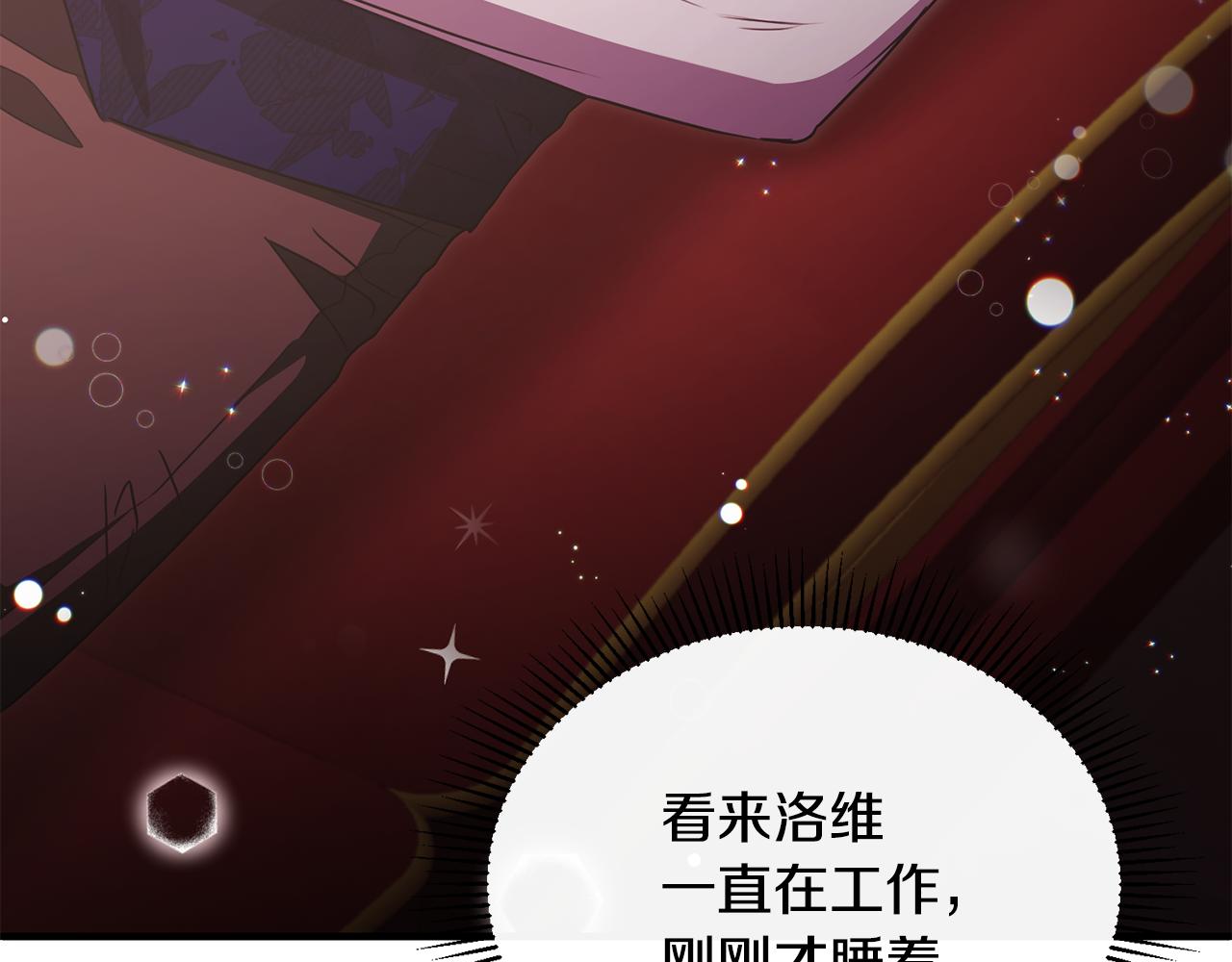 完结话 圆满的结局17