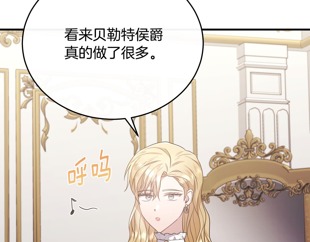 完结话 圆满的结局171
