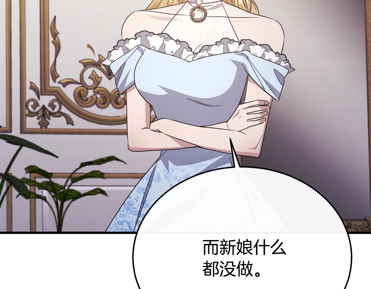 完结话 圆满的结局172