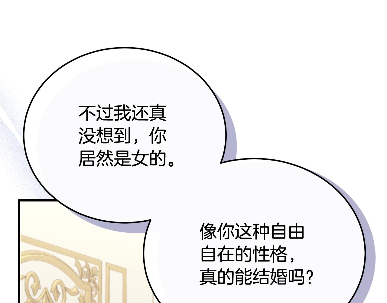 完结话 圆满的结局178