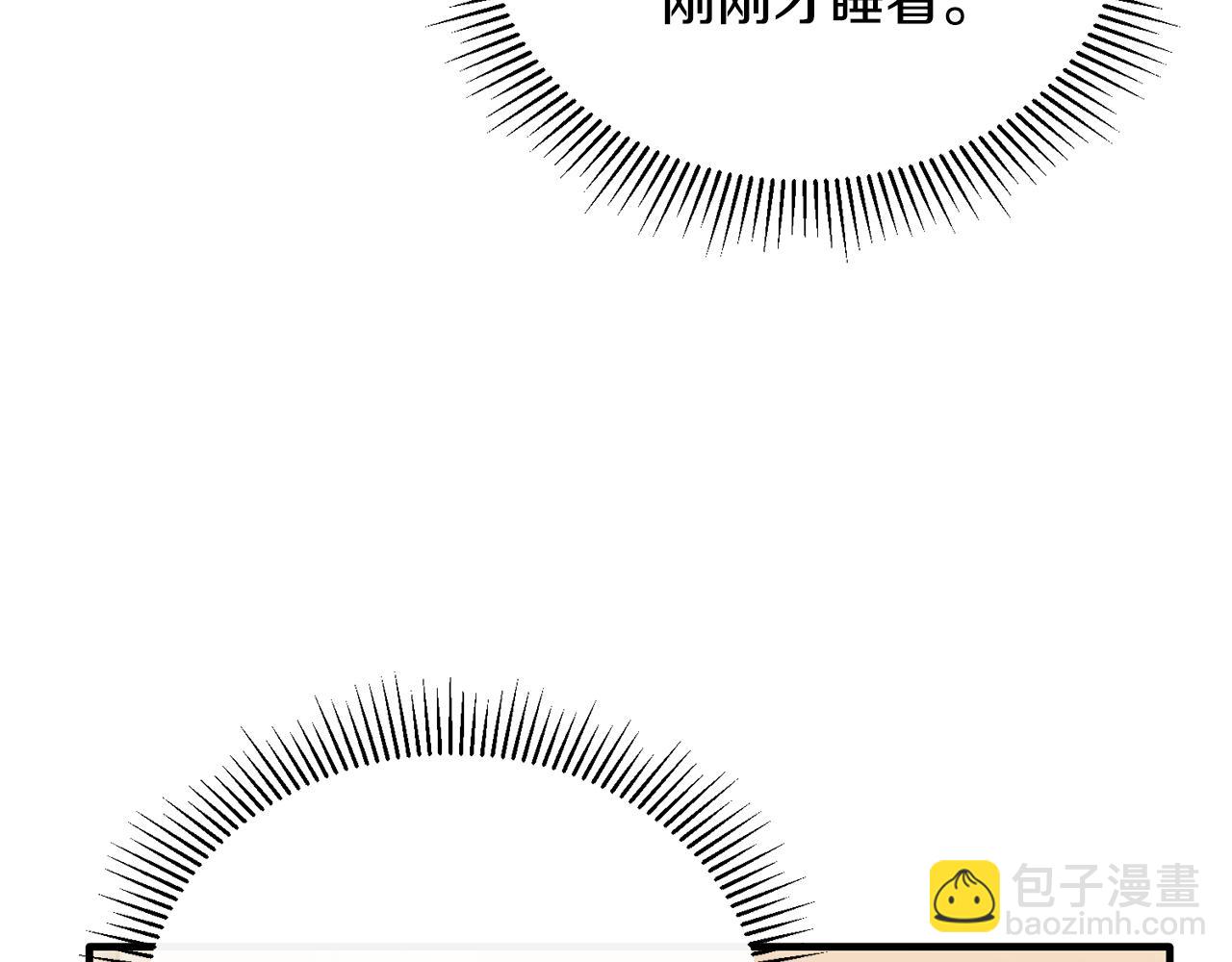 完结话 圆满的结局18