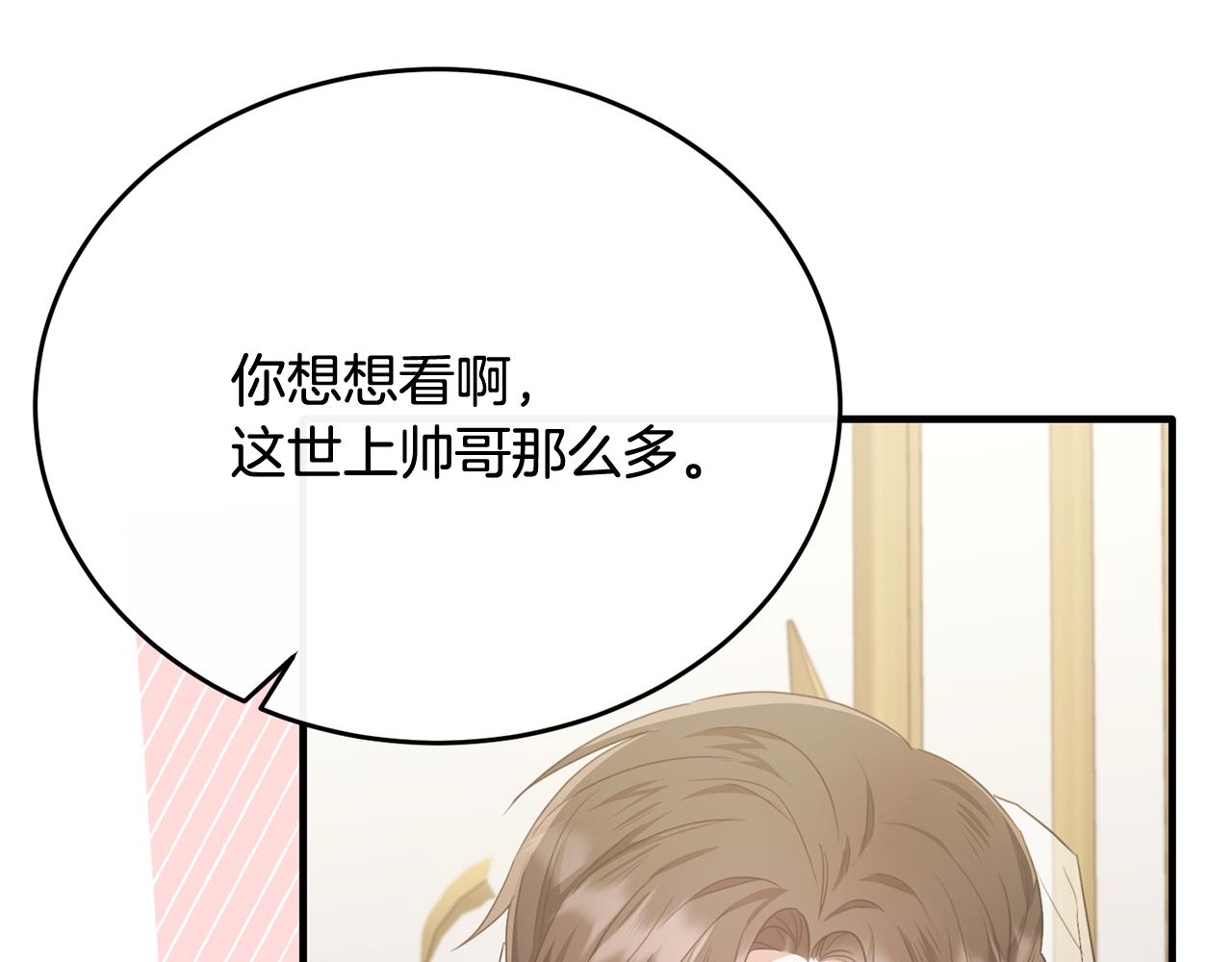 完结话 圆满的结局181