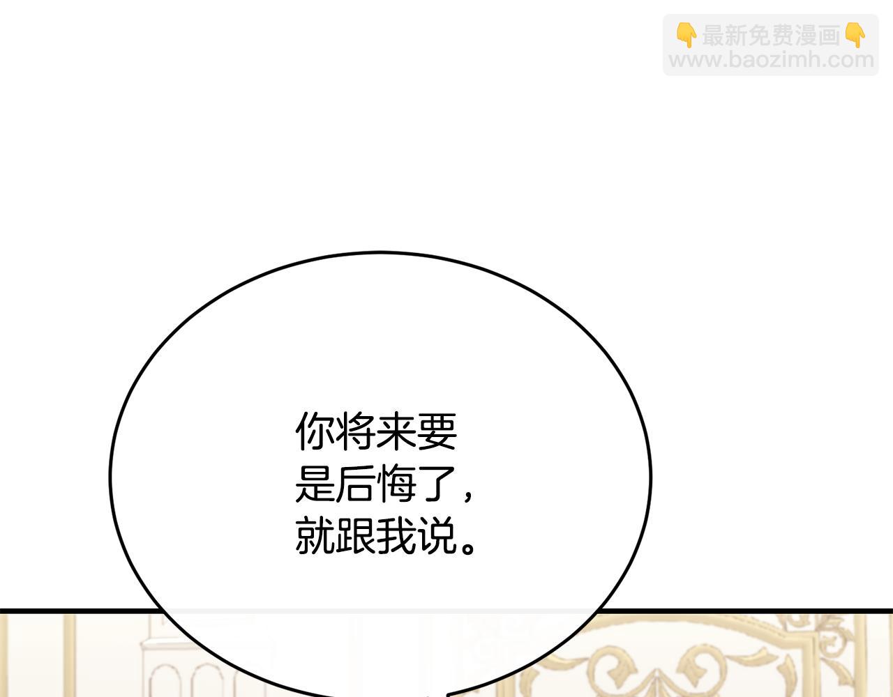 完结话 圆满的结局186