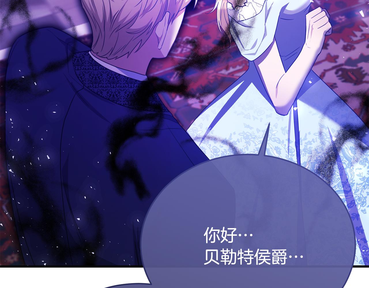完结话 圆满的结局193
