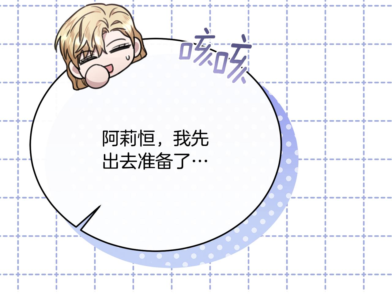 完结话 圆满的结局196