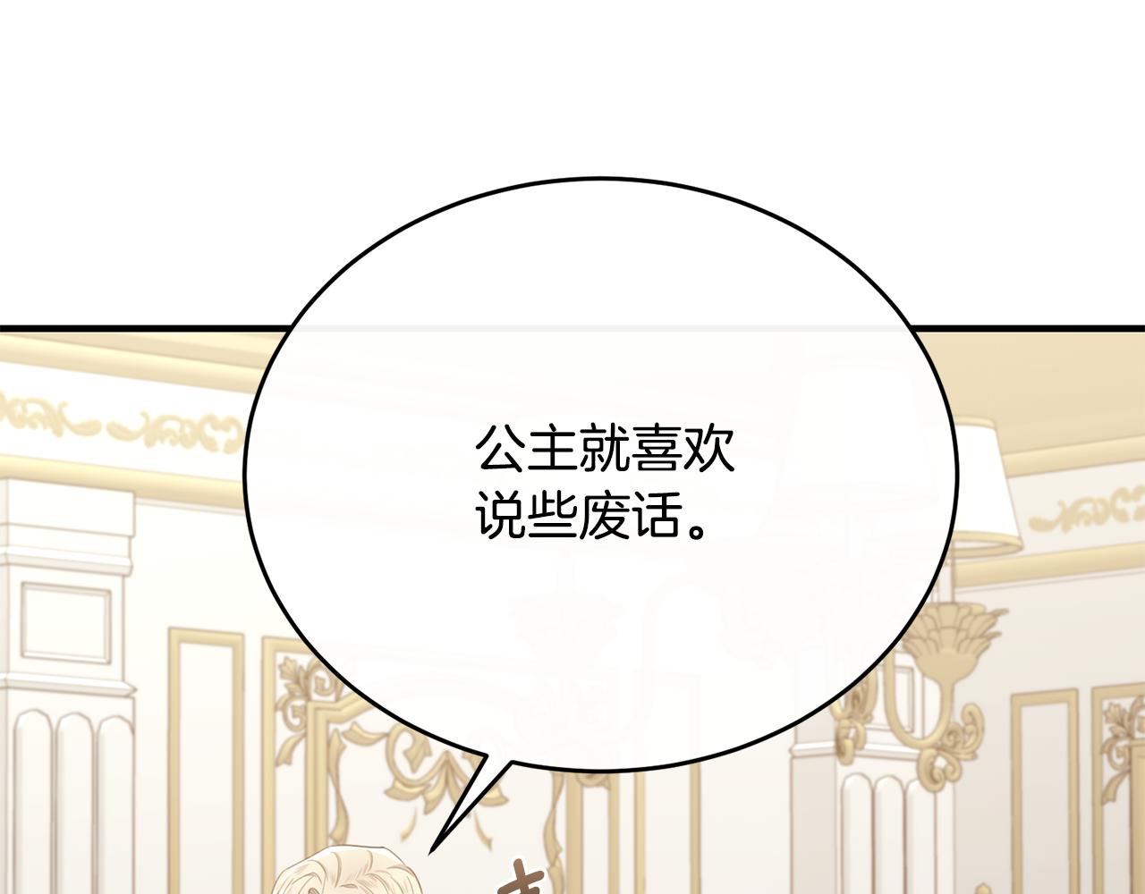 完结话 圆满的结局198