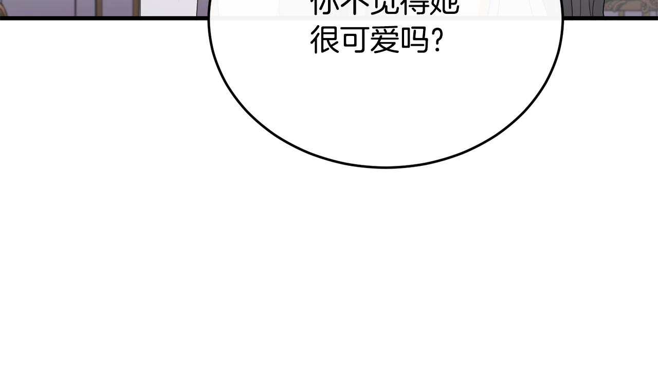 完结话 圆满的结局200