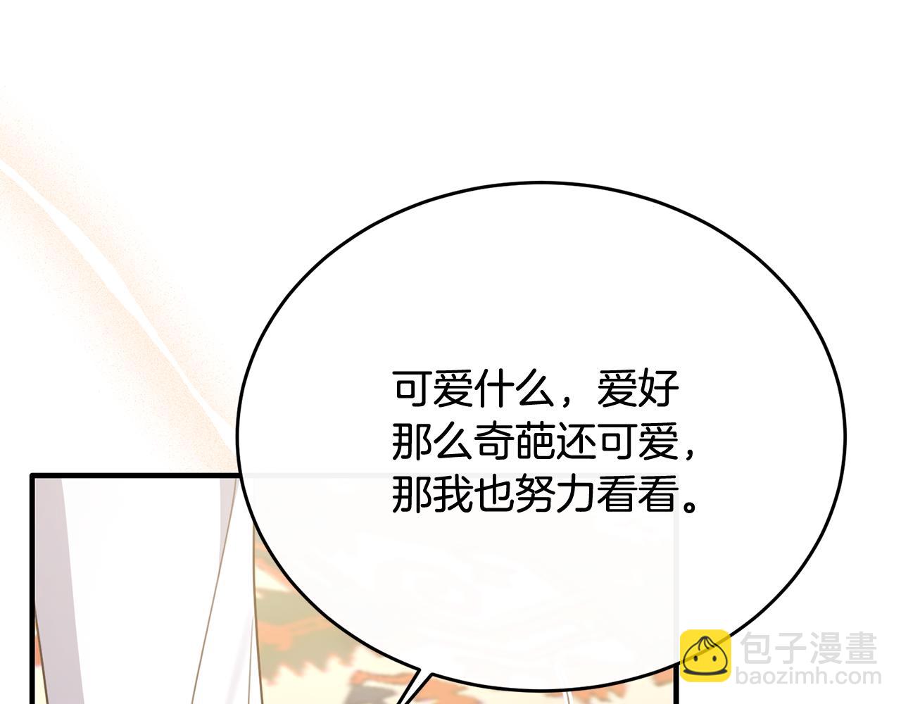 完结话 圆满的结局201