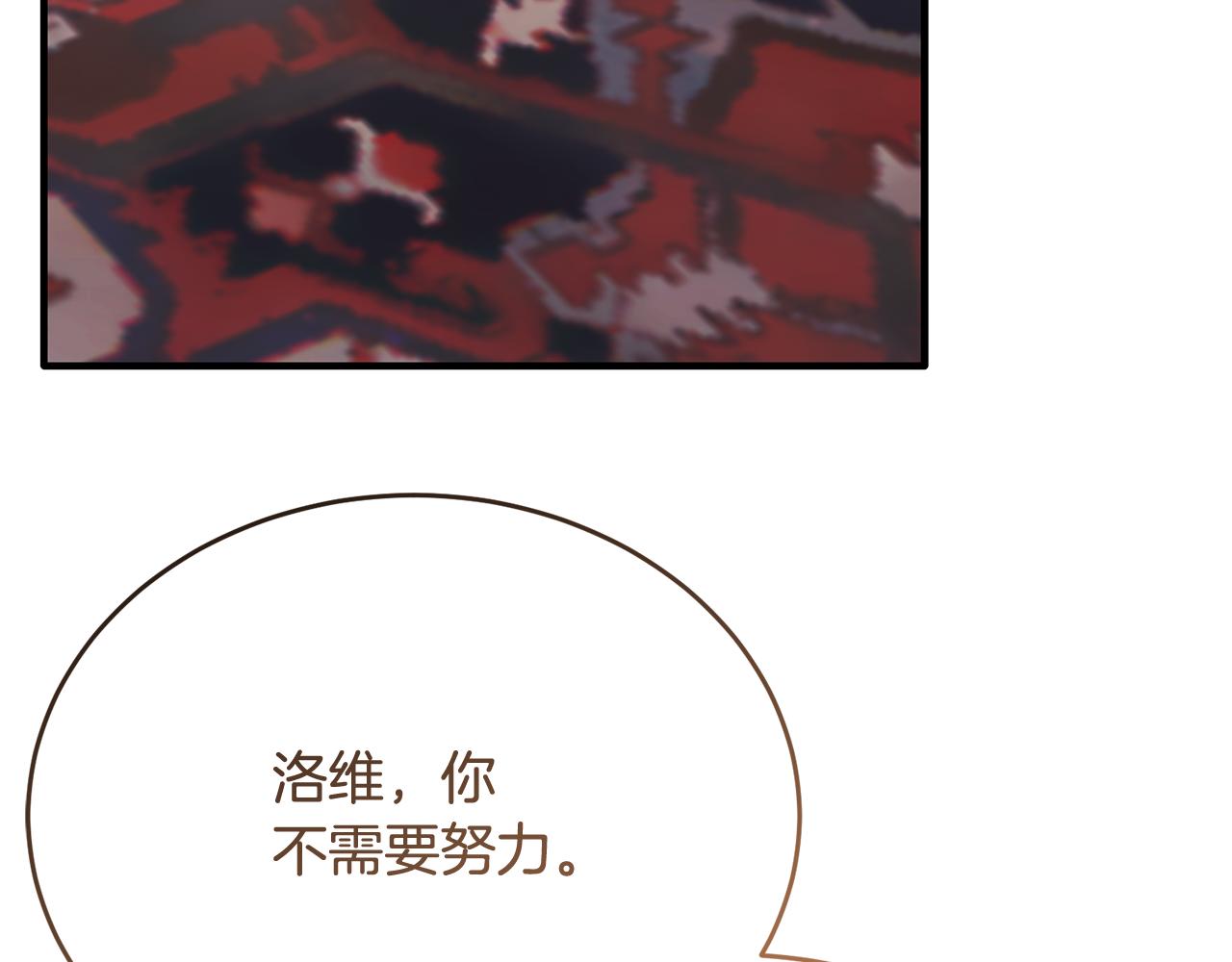 完结话 圆满的结局203