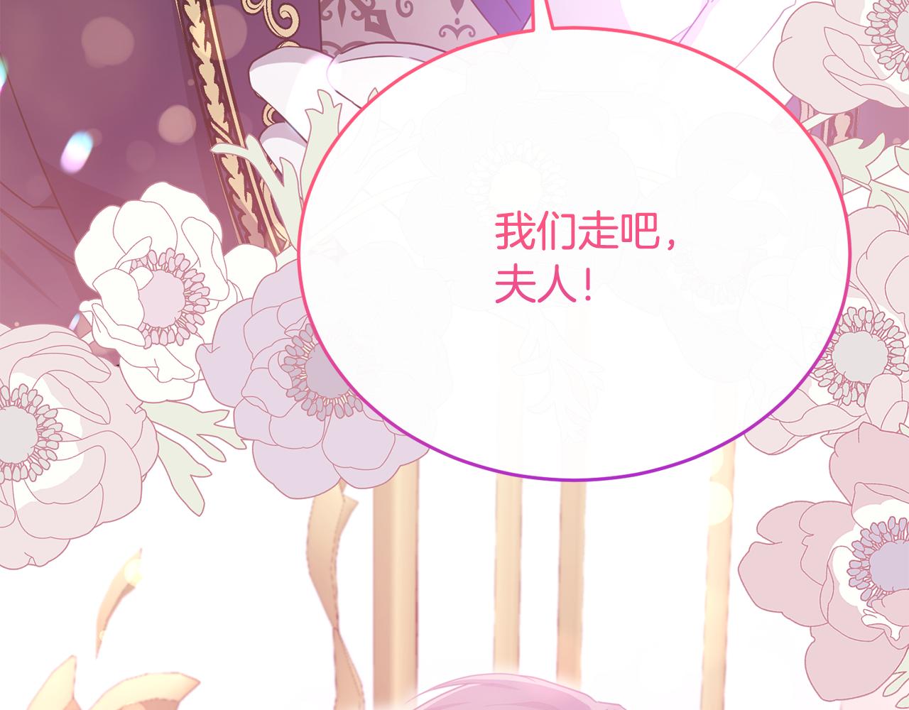 完结话 圆满的结局209