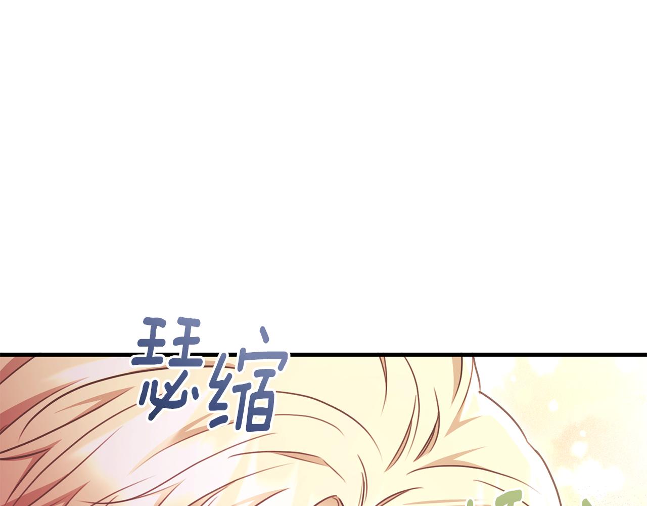 完结话 圆满的结局21
