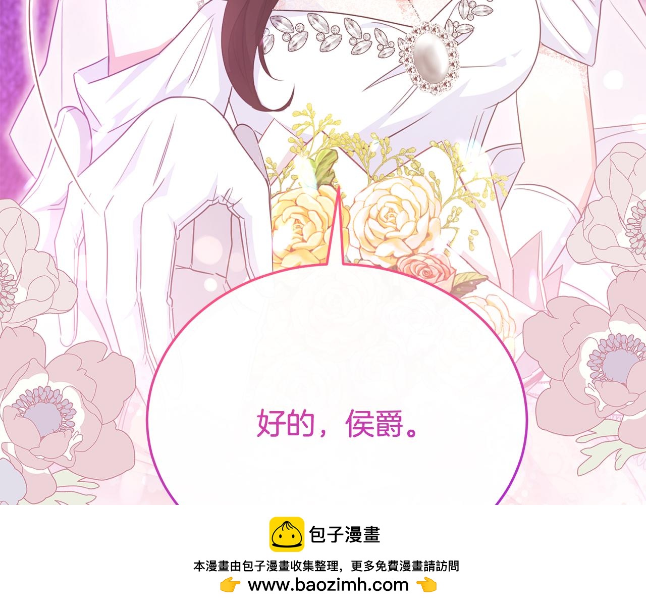 完结话 圆满的结局211