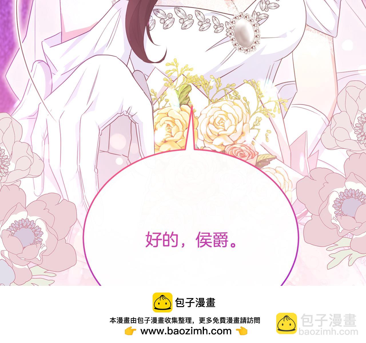 完结话 圆满的结局215