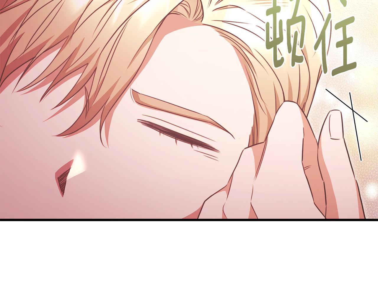 完结话 圆满的结局22