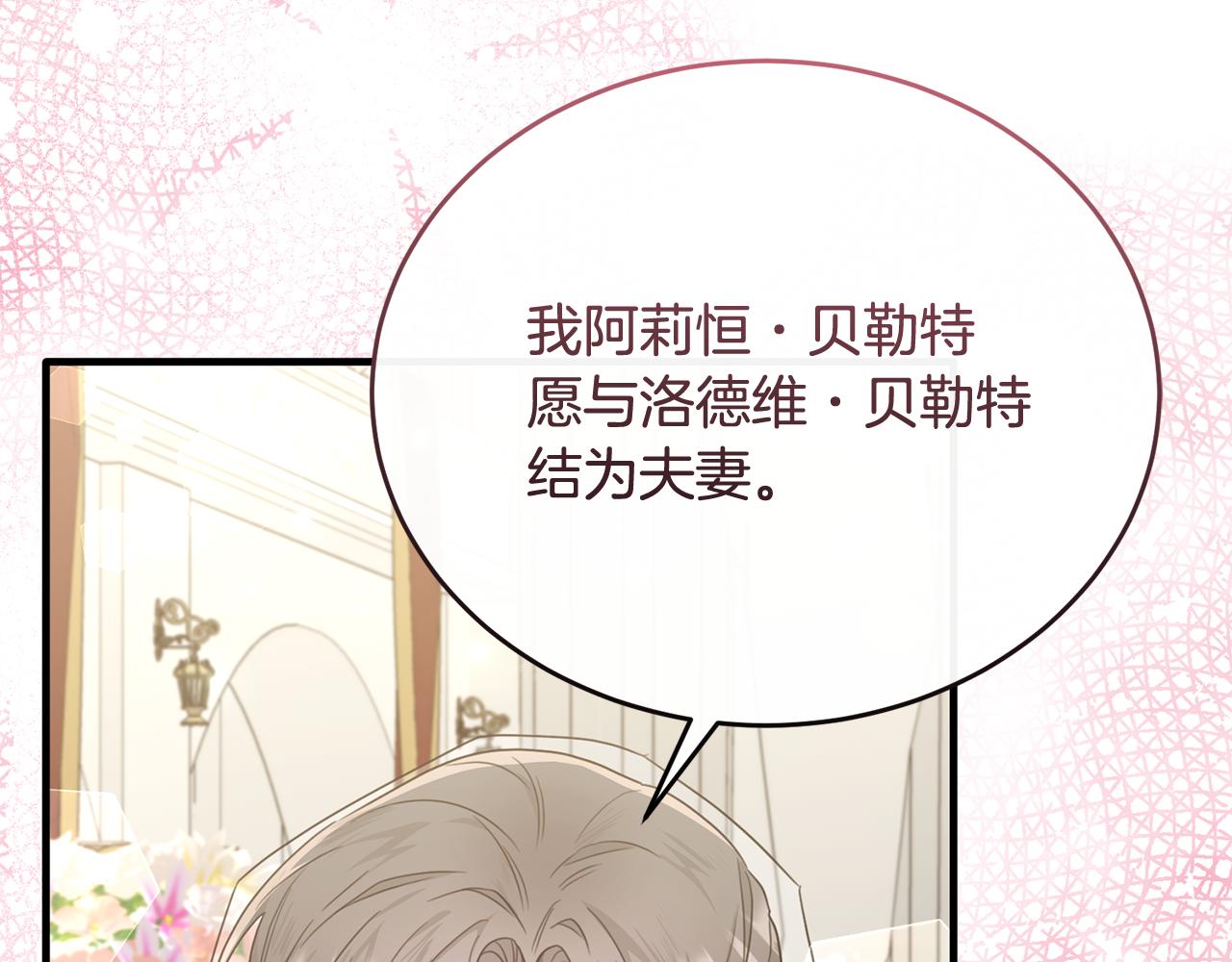 完结话 圆满的结局225