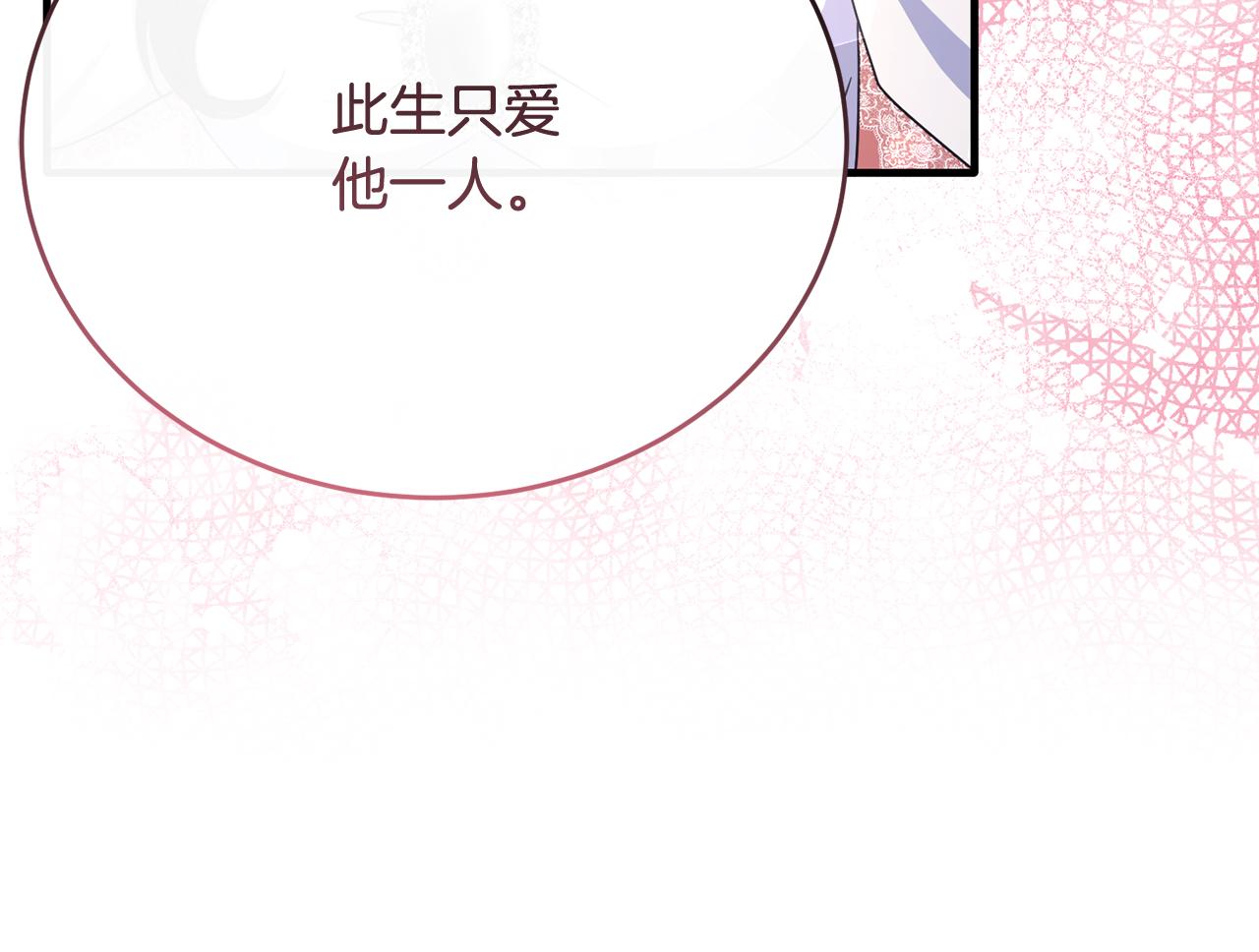 完结话 圆满的结局227