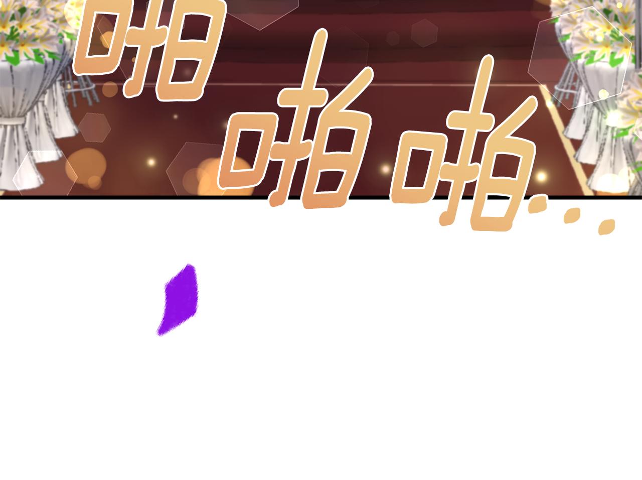 完结话 圆满的结局235