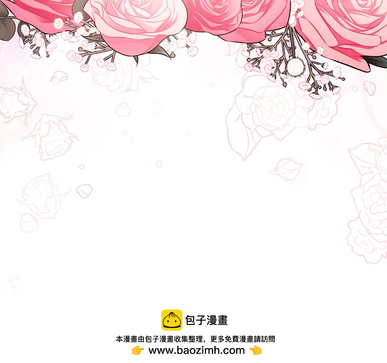 完结话 圆满的结局251
