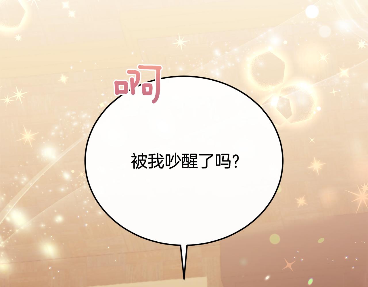 完结话 圆满的结局26