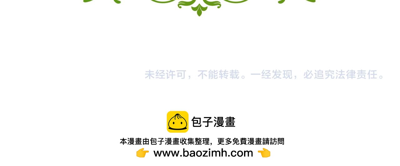 完结话 圆满的结局262