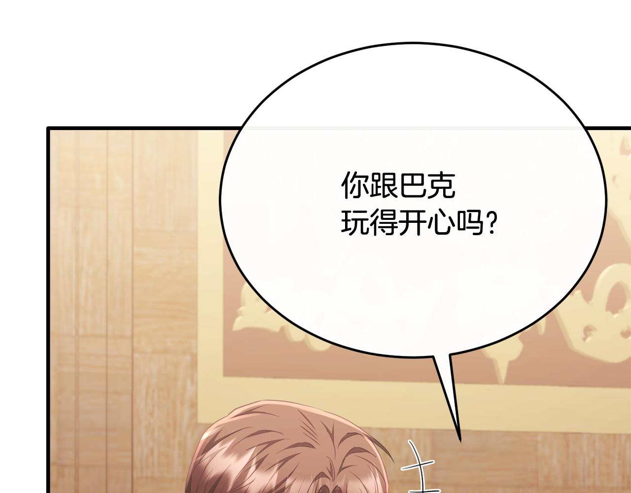 完结话 圆满的结局42