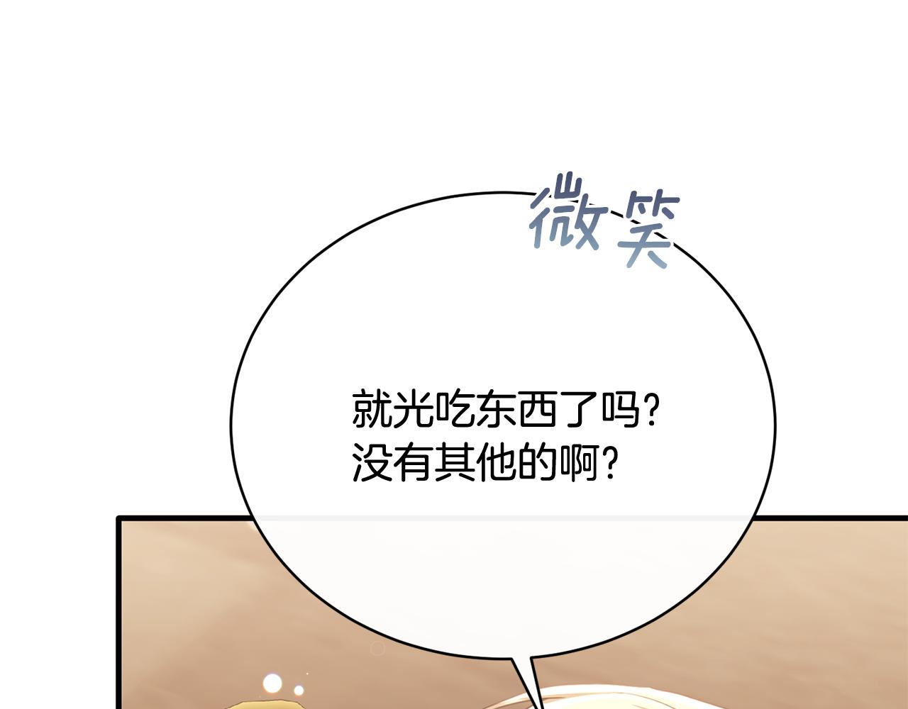 完结话 圆满的结局45