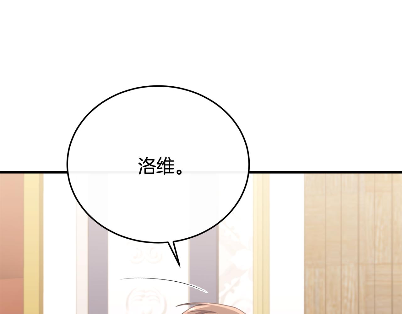 完结话 圆满的结局5