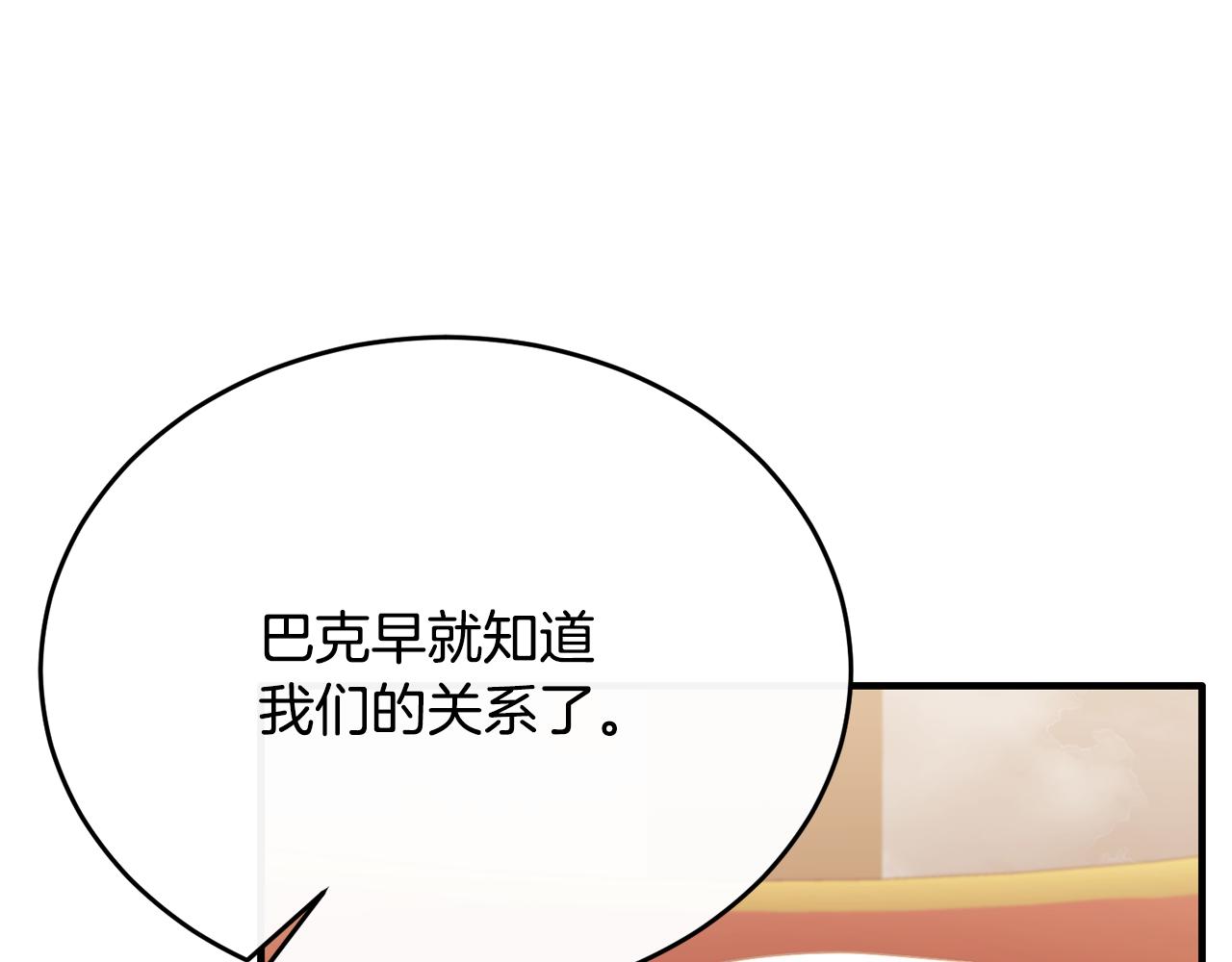 完结话 圆满的结局55