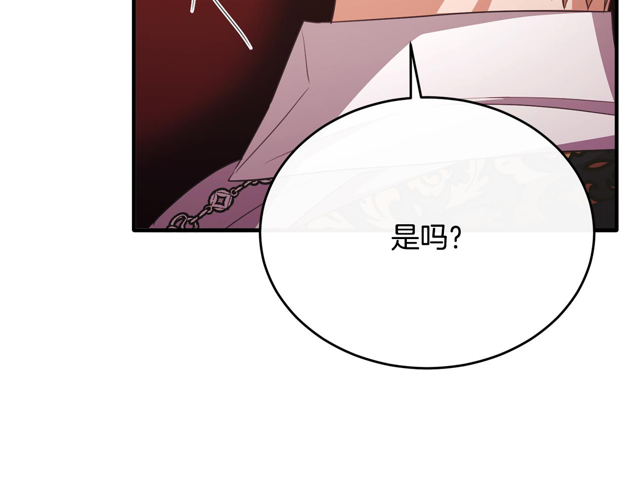 完结话 圆满的结局57