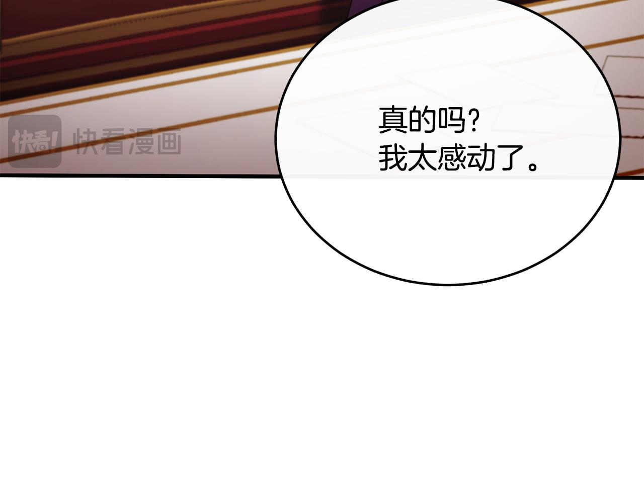 完结话 圆满的结局61