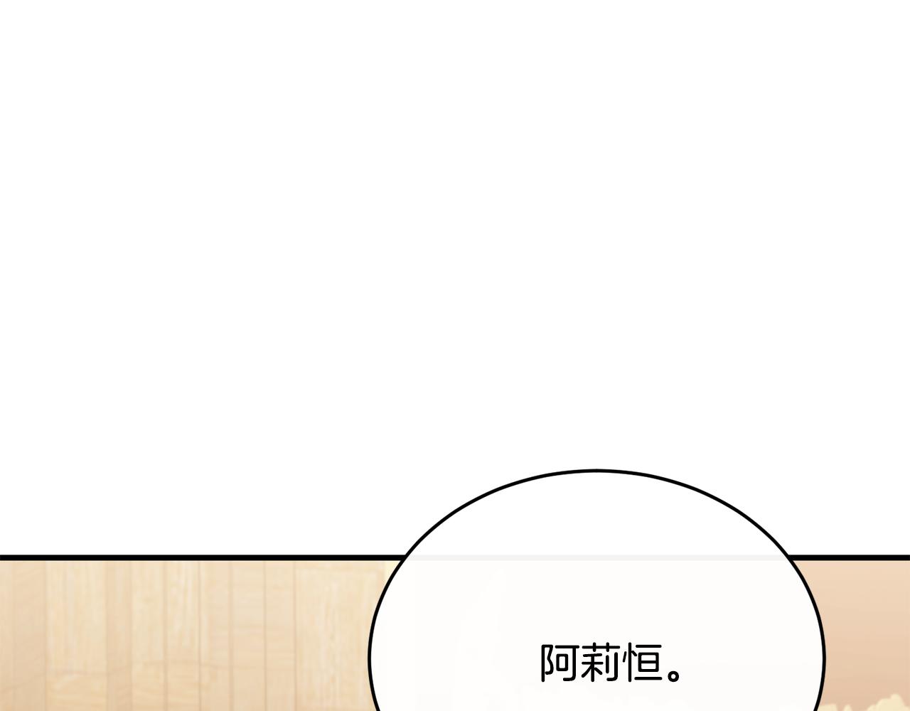 完结话 圆满的结局64