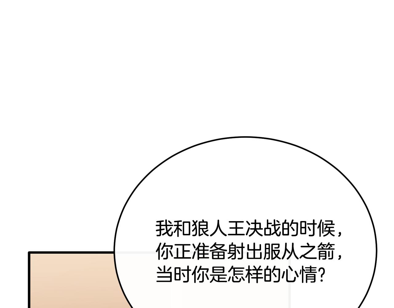 完结话 圆满的结局67