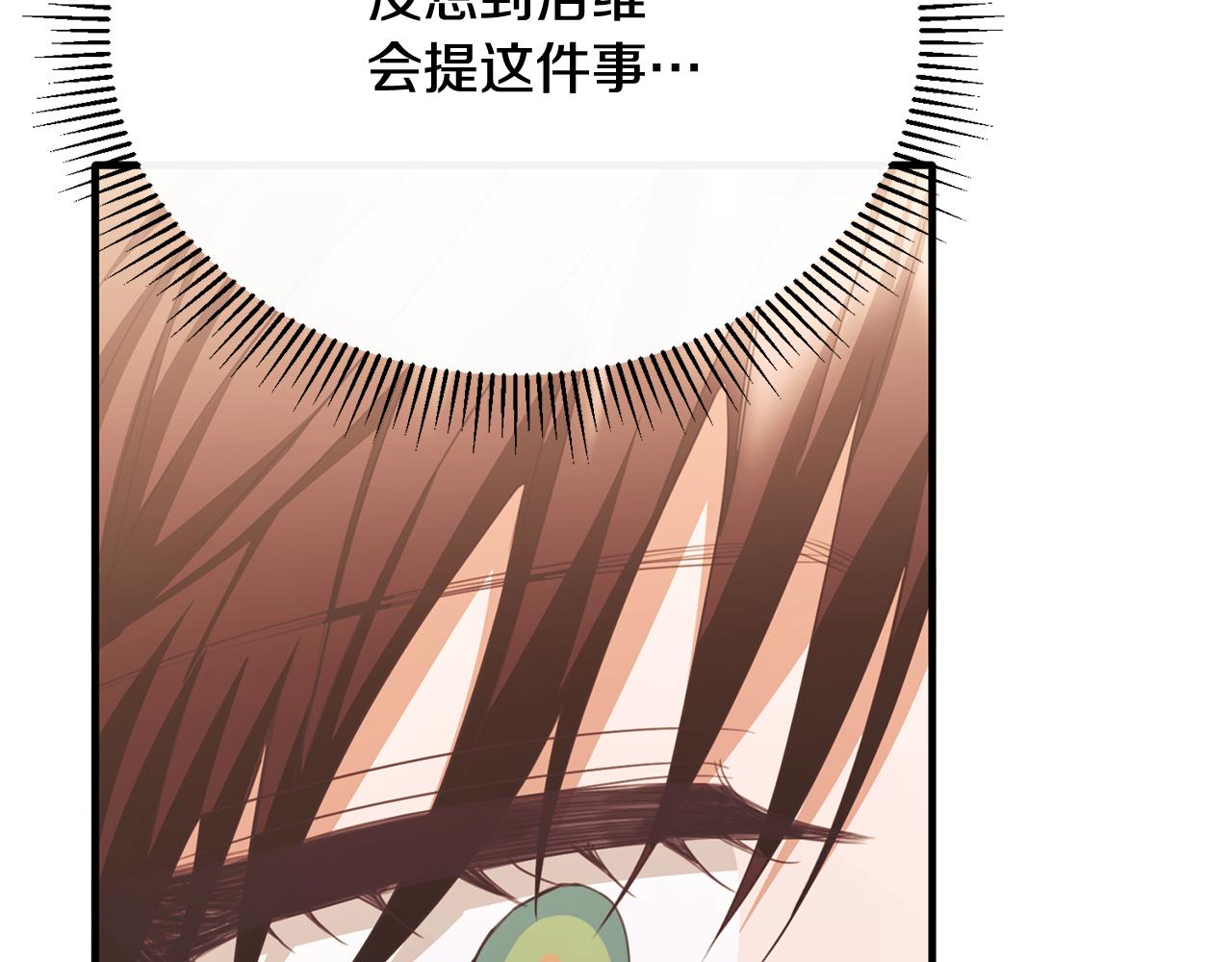 完结话 圆满的结局74