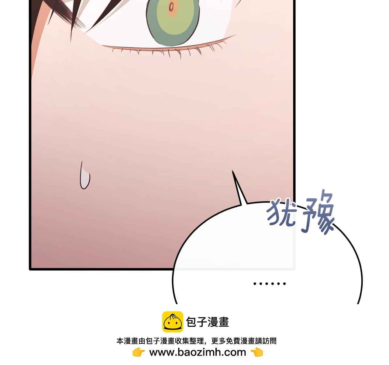 完结话 圆满的结局75