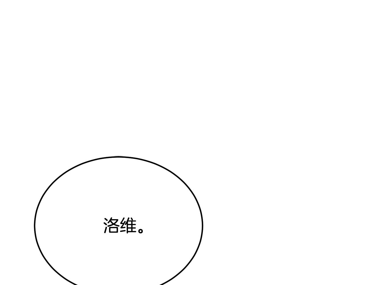 完结话 圆满的结局77