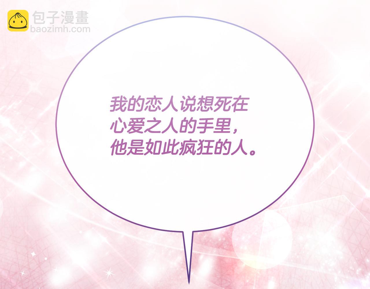完结话 圆满的结局80