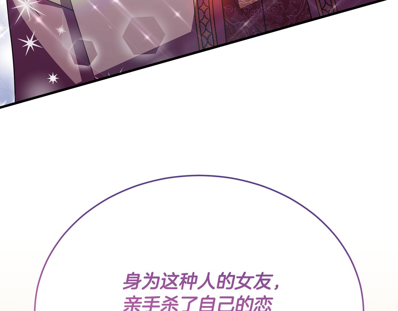 完结话 圆满的结局83
