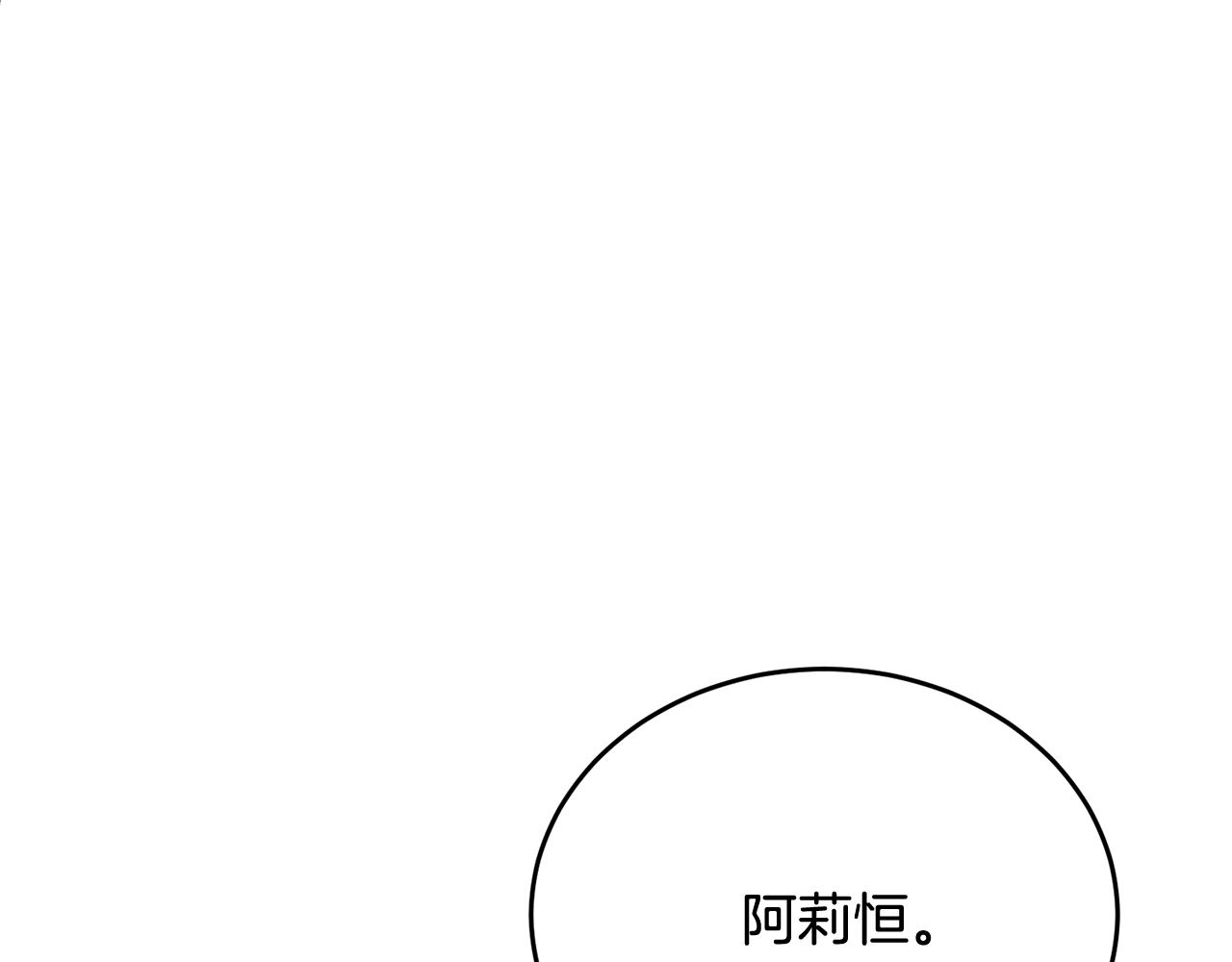 完结话 圆满的结局87