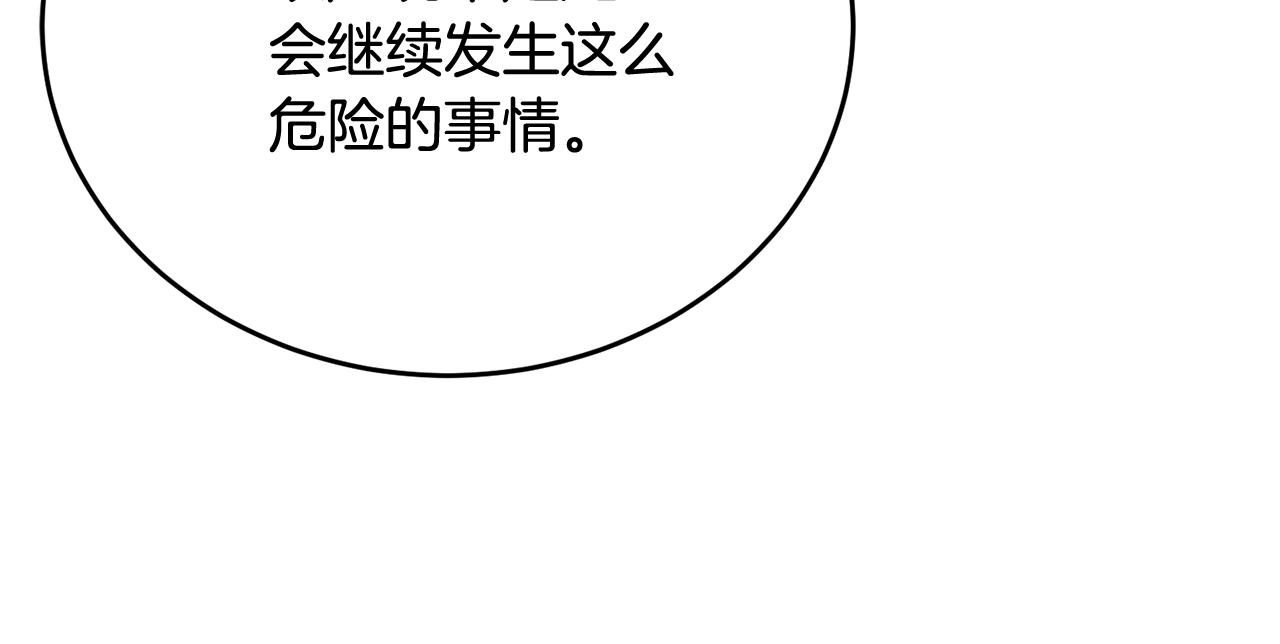完结话 圆满的结局90