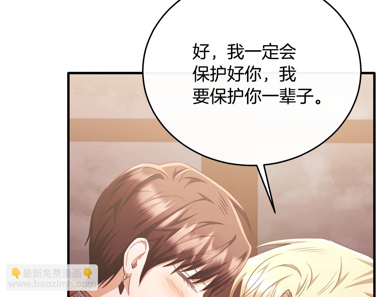 完结话 圆满的结局94