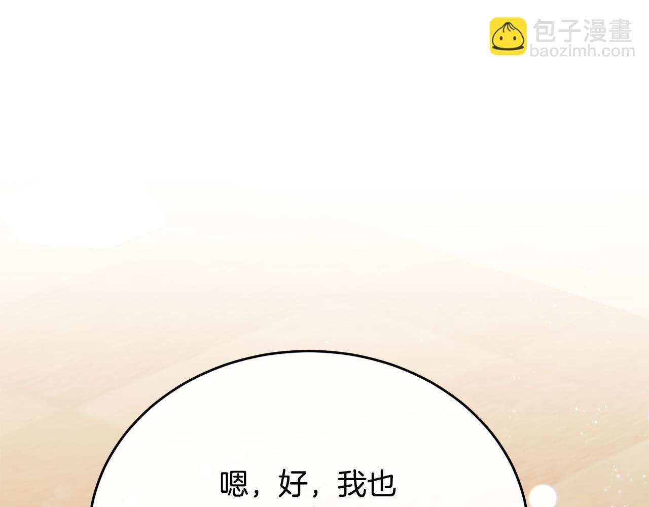 完结话 圆满的结局96