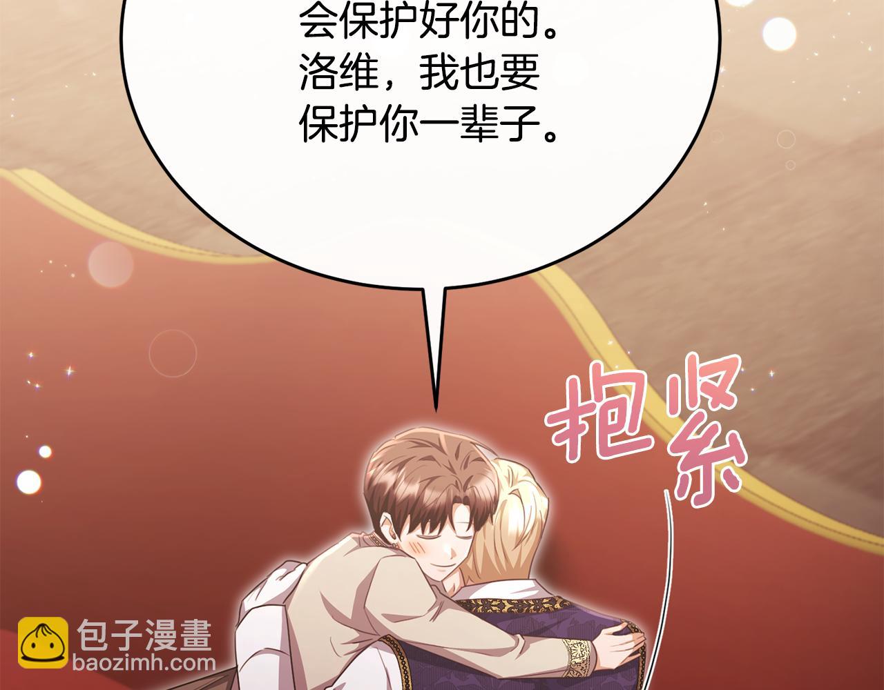 完结话 圆满的结局97