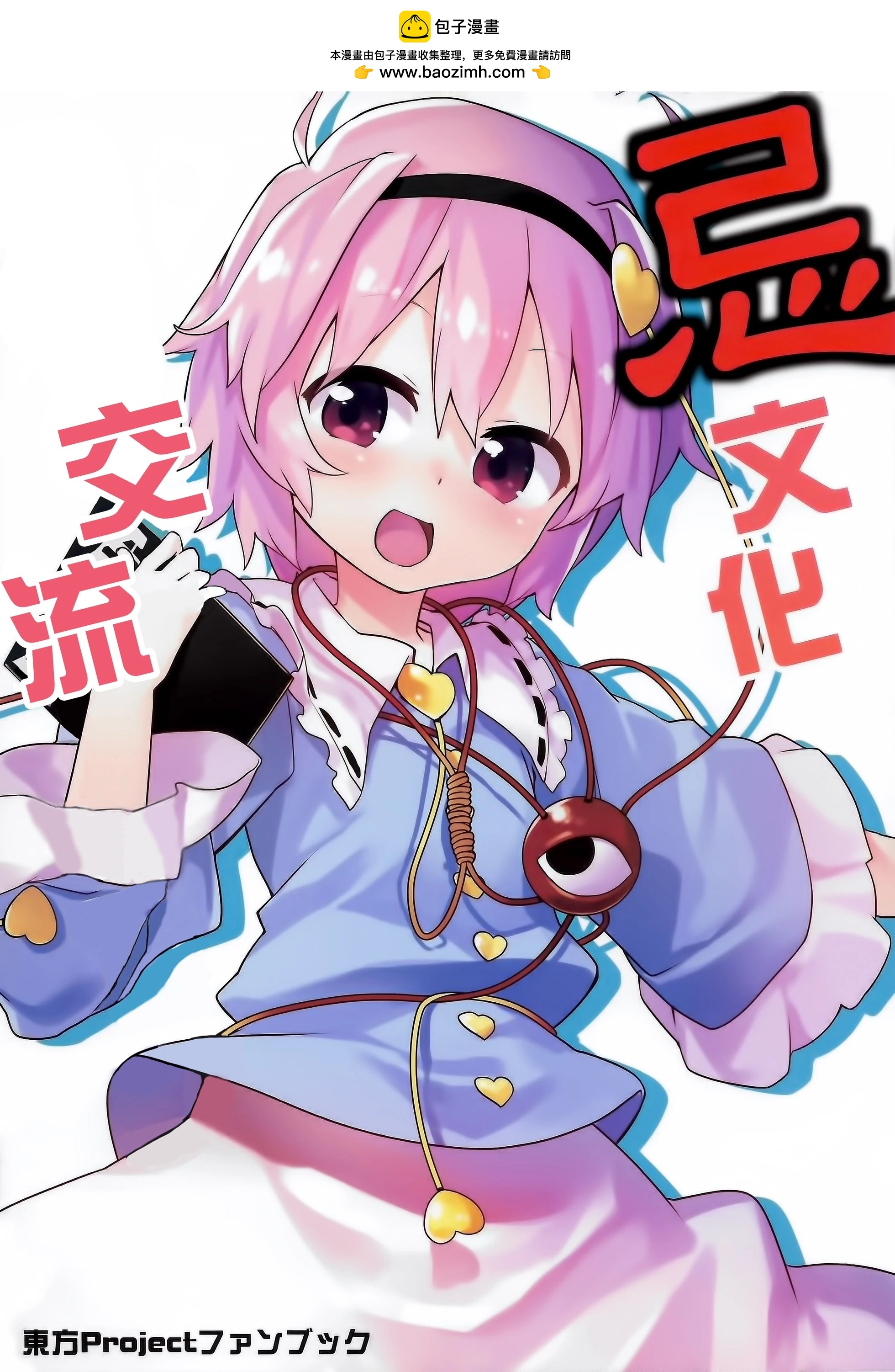 第01话1