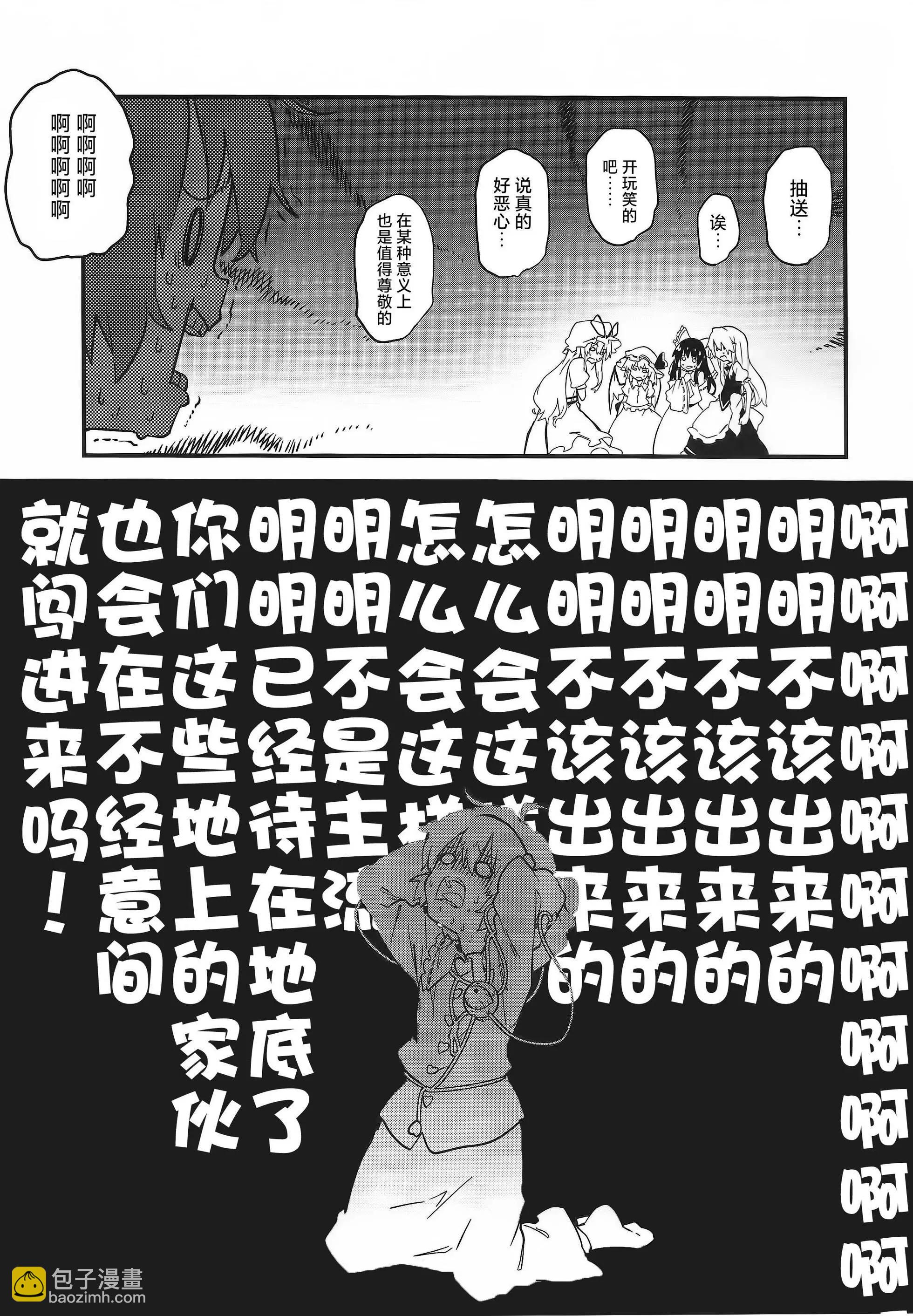 第01话10